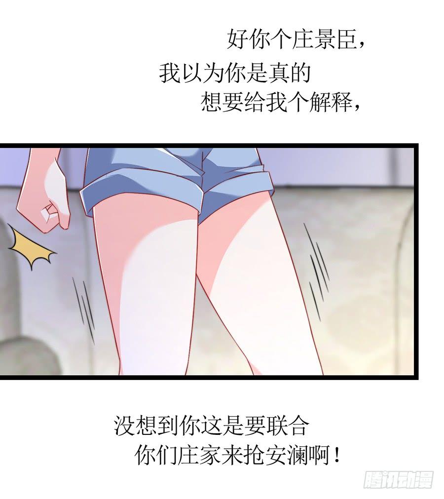 第70话 神秘来电-第70话