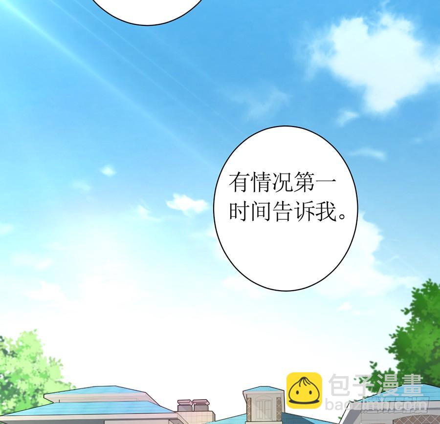 第70话 神秘来电-第70话