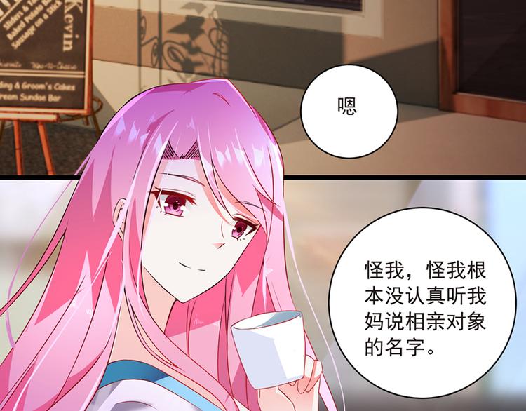 第8话  我喜欢你(1/2)-第8话