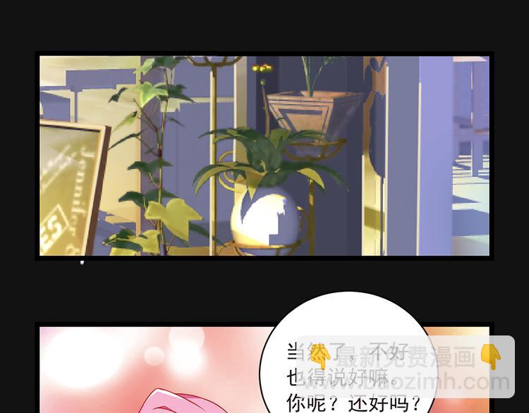 第8话  我喜欢你(1/2)-第8话