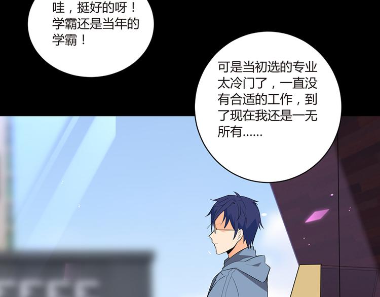 第8话  我喜欢你(1/2)-第8话