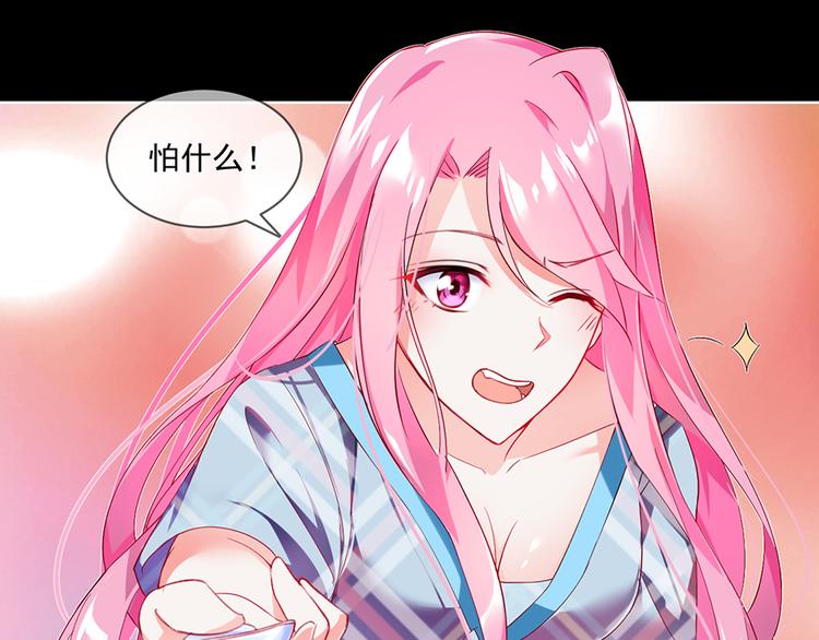 第8话  我喜欢你(1/2)-第8话