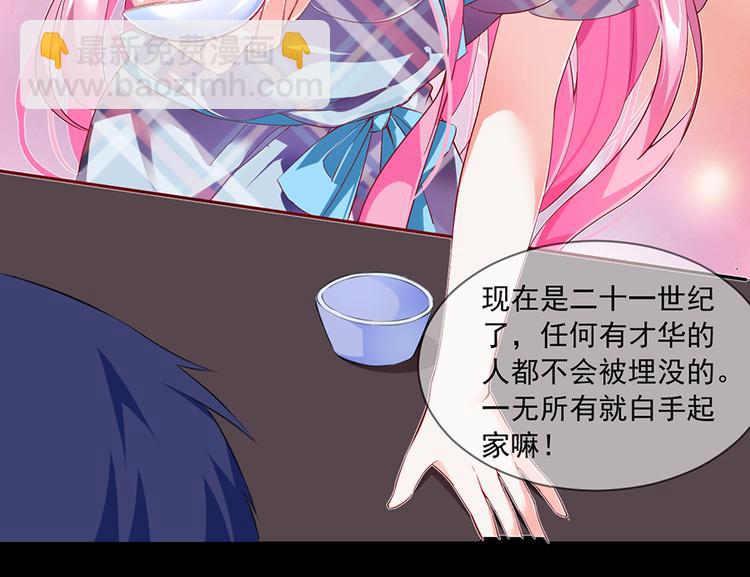 第8话  我喜欢你(1/2)-第8话