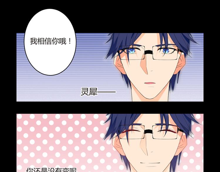 第8话  我喜欢你(1/2)-第8话