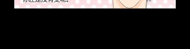 第8话  我喜欢你(1/2)-第8话