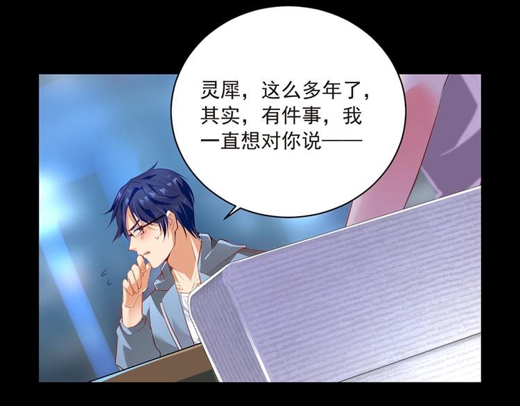 第8话  我喜欢你(1/2)-第8话