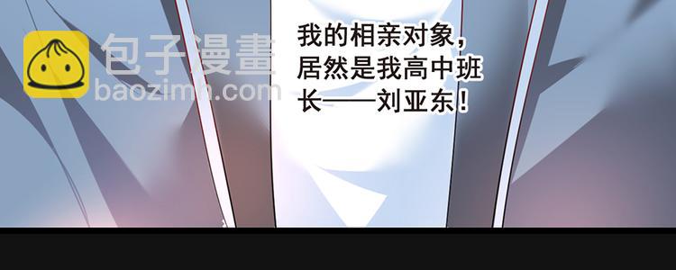 第8话  我喜欢你(1/2)-第8话