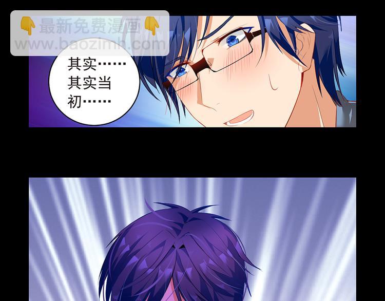 第8话  我喜欢你(1/2)-第8话