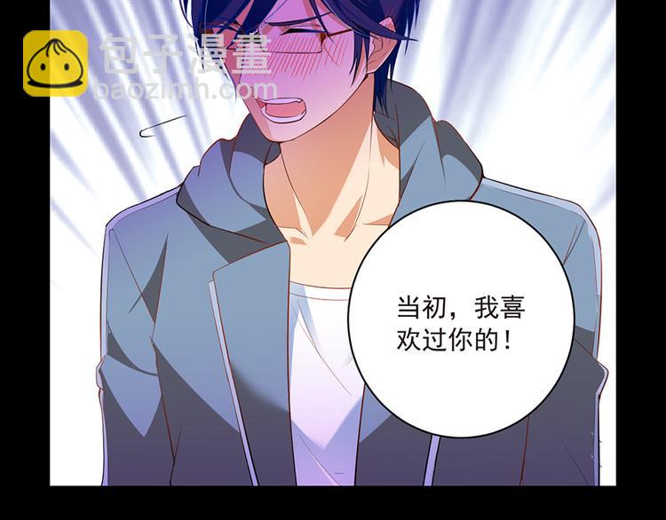 第8话  我喜欢你(1/2)-第8话