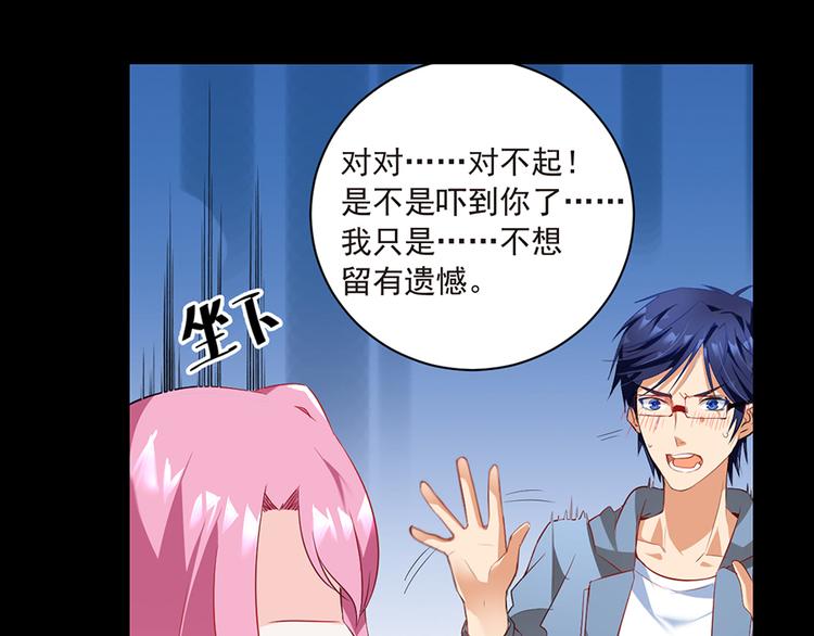 第8话  我喜欢你(1/2)-第8话