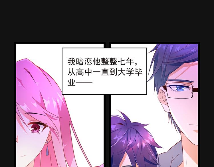 第8话  我喜欢你(1/2)-第8话