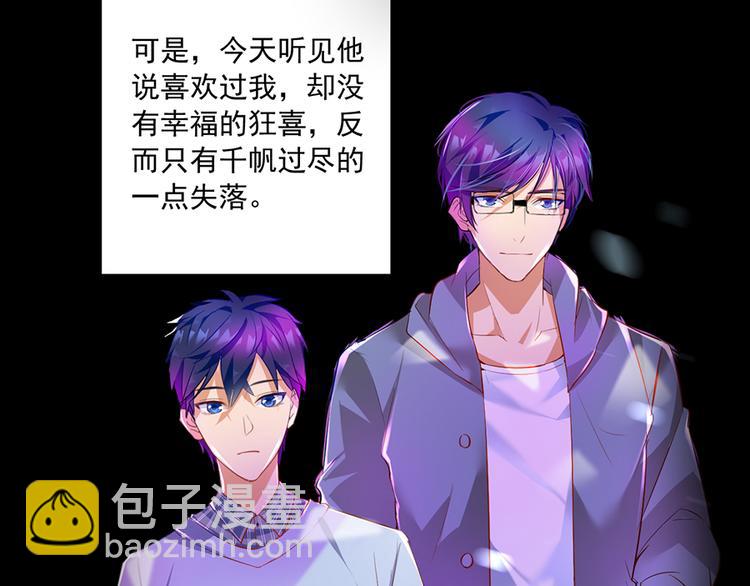 第8话  我喜欢你(1/2)-第8话