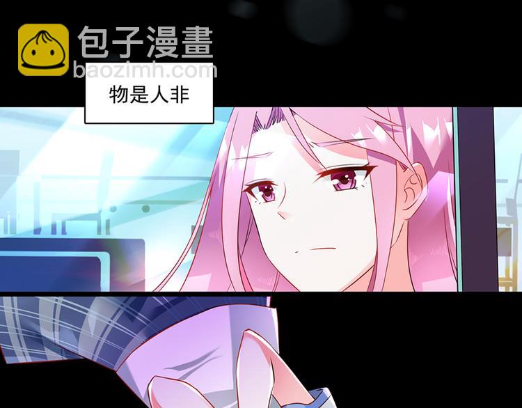 第8话  我喜欢你(1/2)-第8话