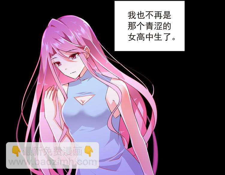 第8话  我喜欢你(1/2)-第8话