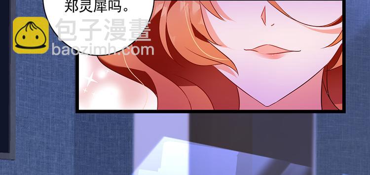 第8话  我喜欢你(1/2)-第8话