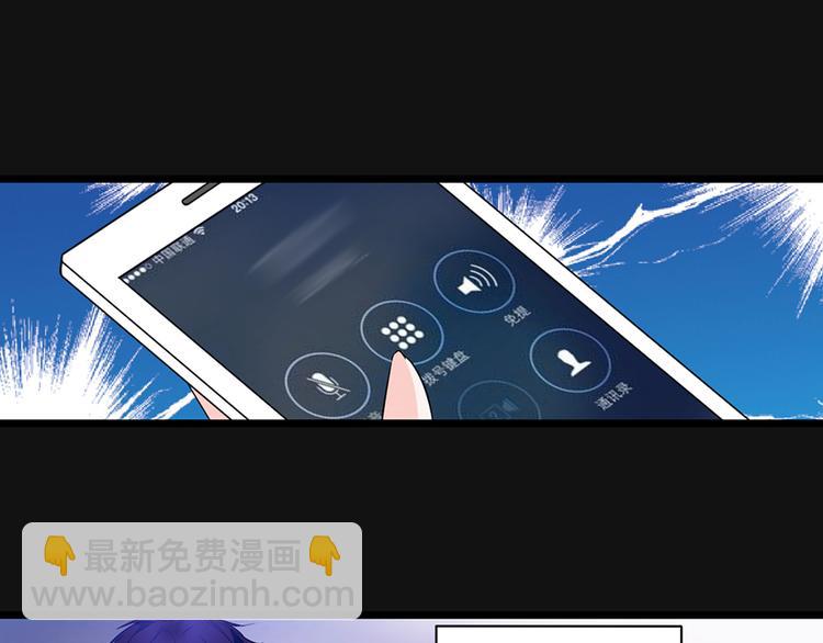 第8话  我喜欢你(1/2)-第8话