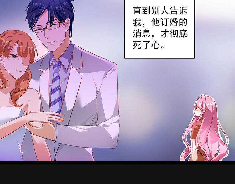 第8话  我喜欢你(1/2)-第8话