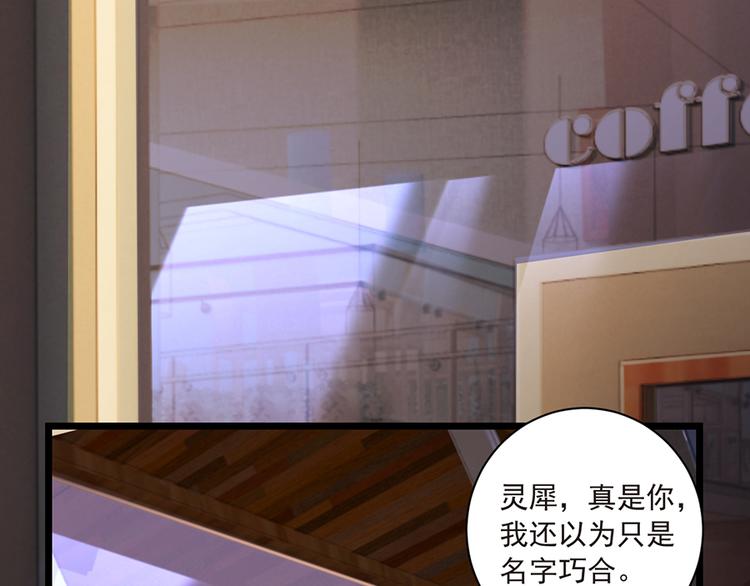 第8话  我喜欢你(1/2)-第8话