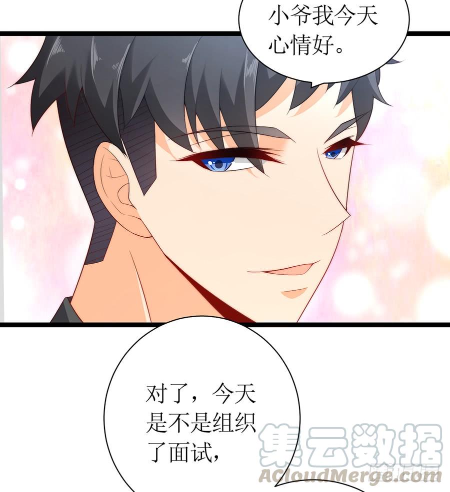 第72话 机缘巧合-第72话