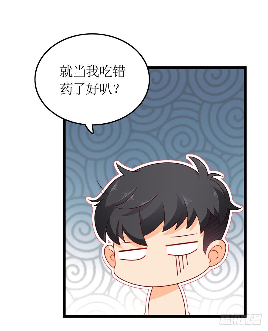 第72话 机缘巧合-第72话