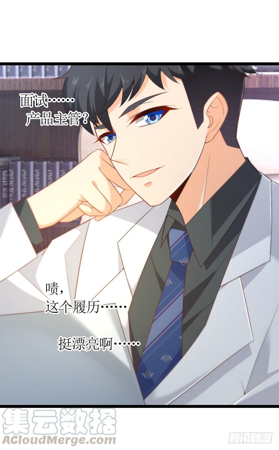 第72话 机缘巧合-第72话