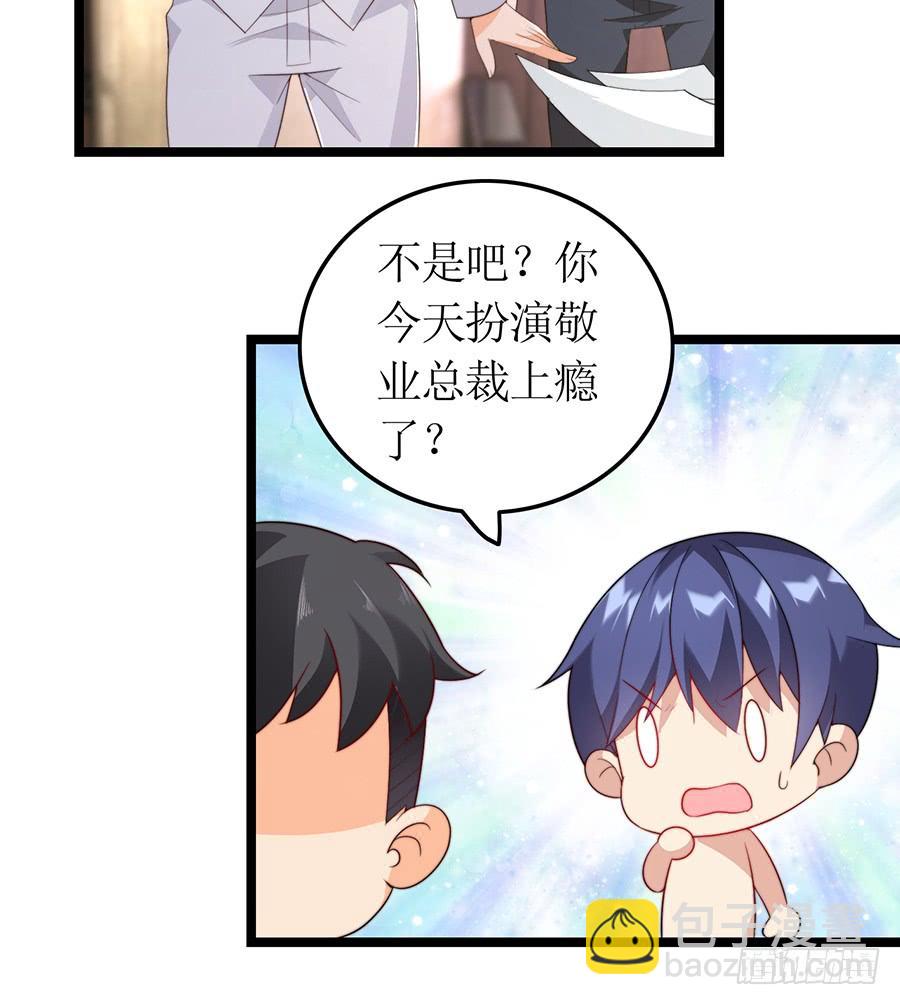 第72话 机缘巧合-第72话