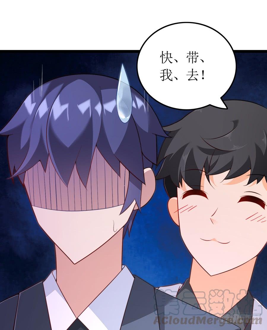 第72话 机缘巧合-第72话