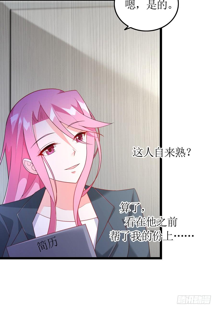 第72话 机缘巧合-第72话