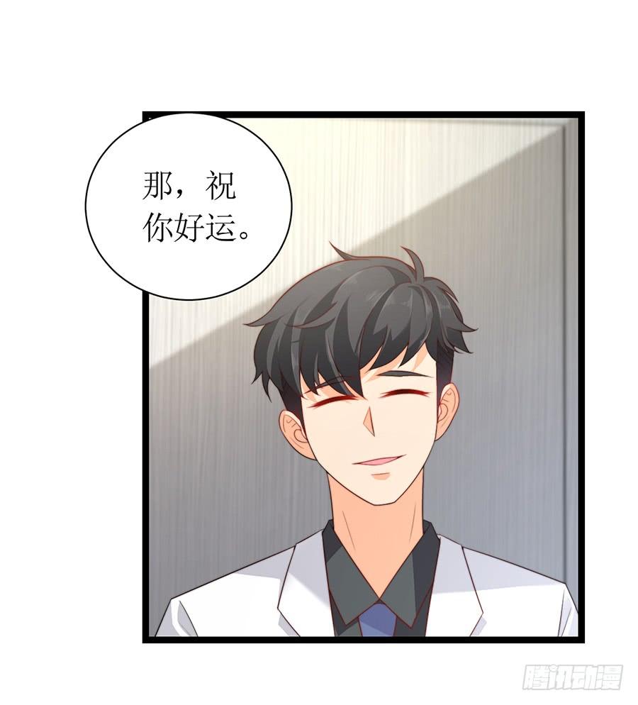 第72话 机缘巧合-第72话