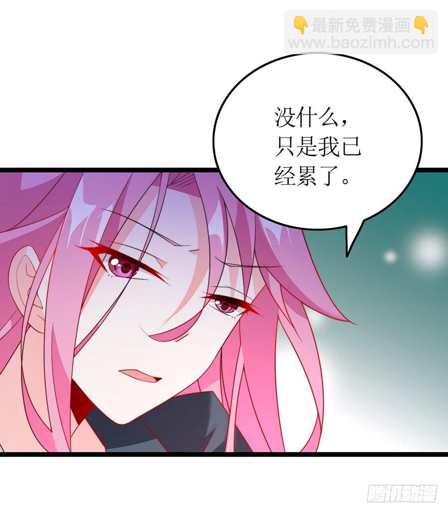 第74话 工作变化(1/2)-第74话