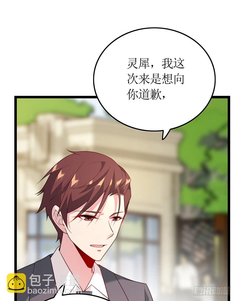 第74话 工作变化(1/2)-第74话