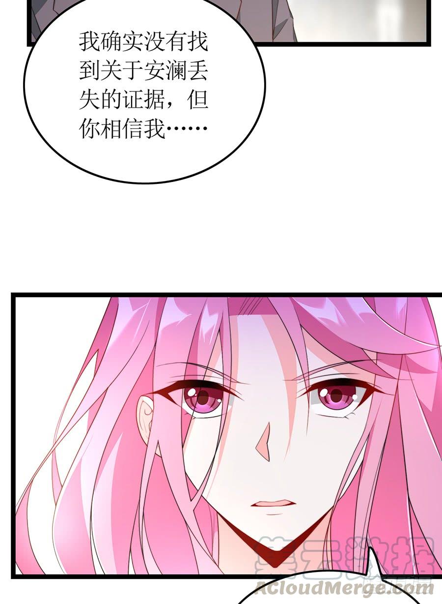 第74话 工作变化(1/2)-第74话