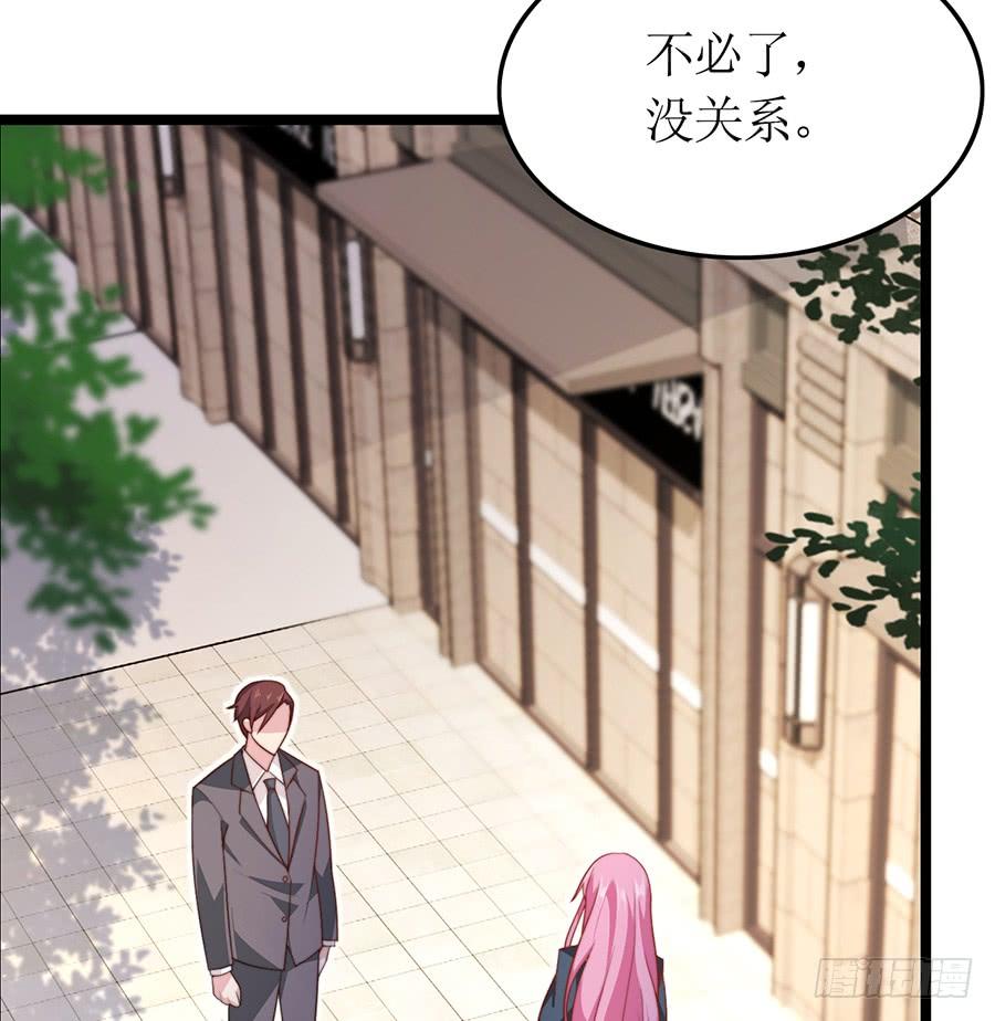 第74话 工作变化(1/2)-第74话