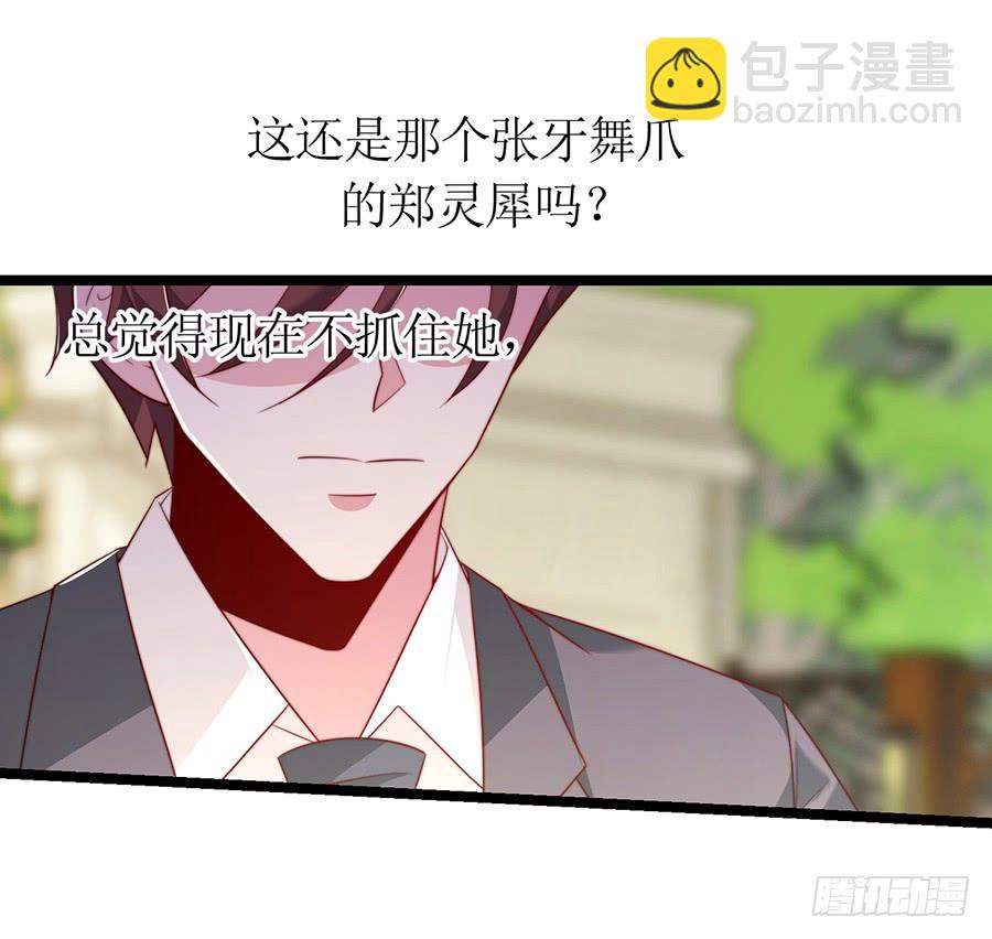 第74话 工作变化(1/2)-第74话