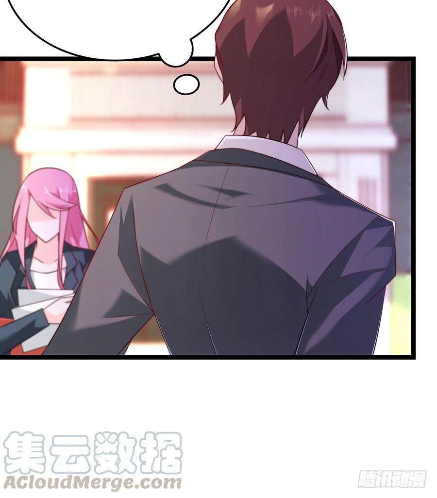 第74话 工作变化(1/2)-第74话