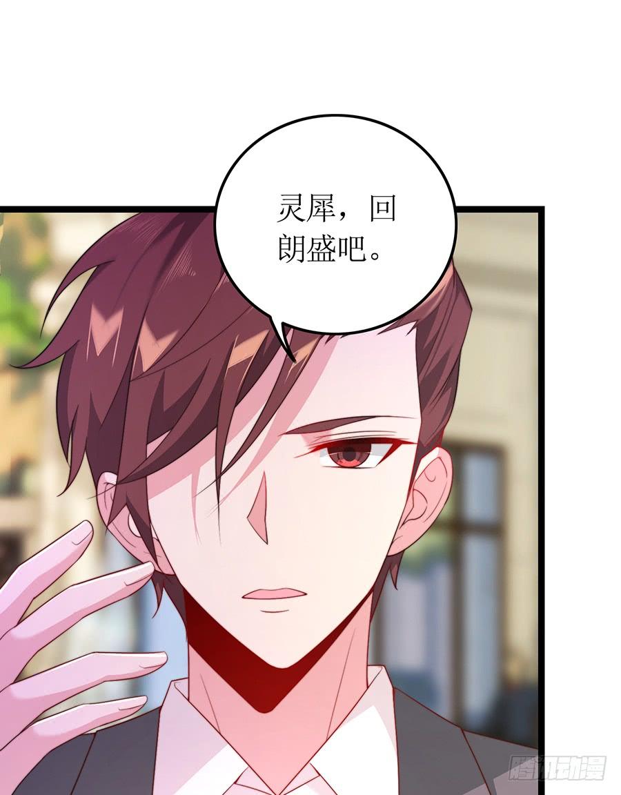 第74话 工作变化(1/2)-第74话