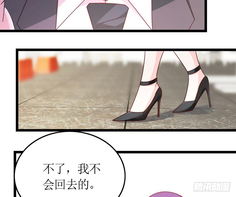 第74话 工作变化(1/2)-第74话