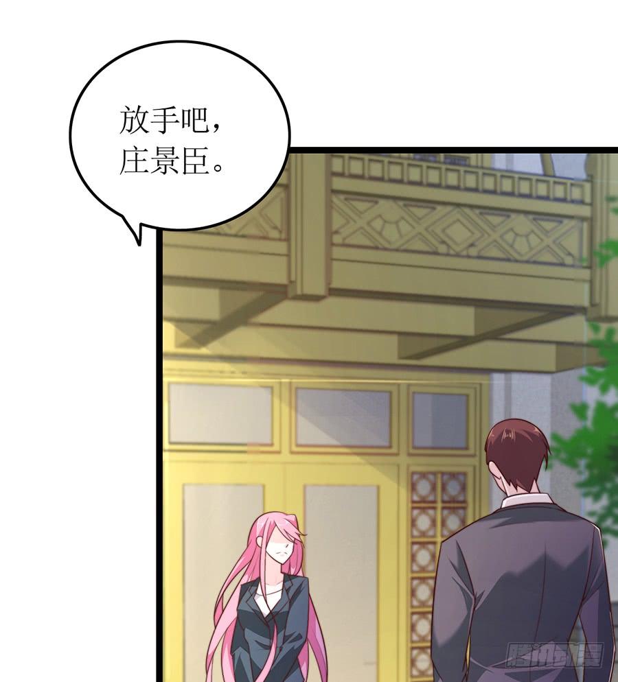 第74话 工作变化(1/2)-第74话