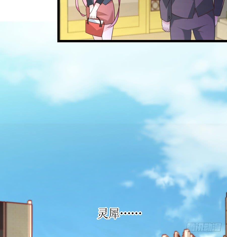 第74话 工作变化(1/2)-第74话