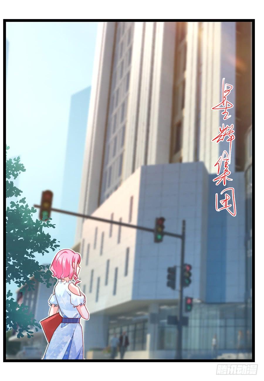 第74话 工作变化(1/2)-第74话