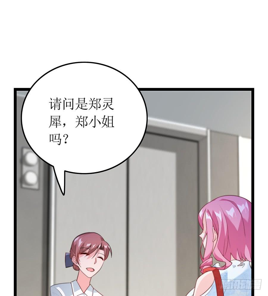 第74话 工作变化(1/2)-第74话