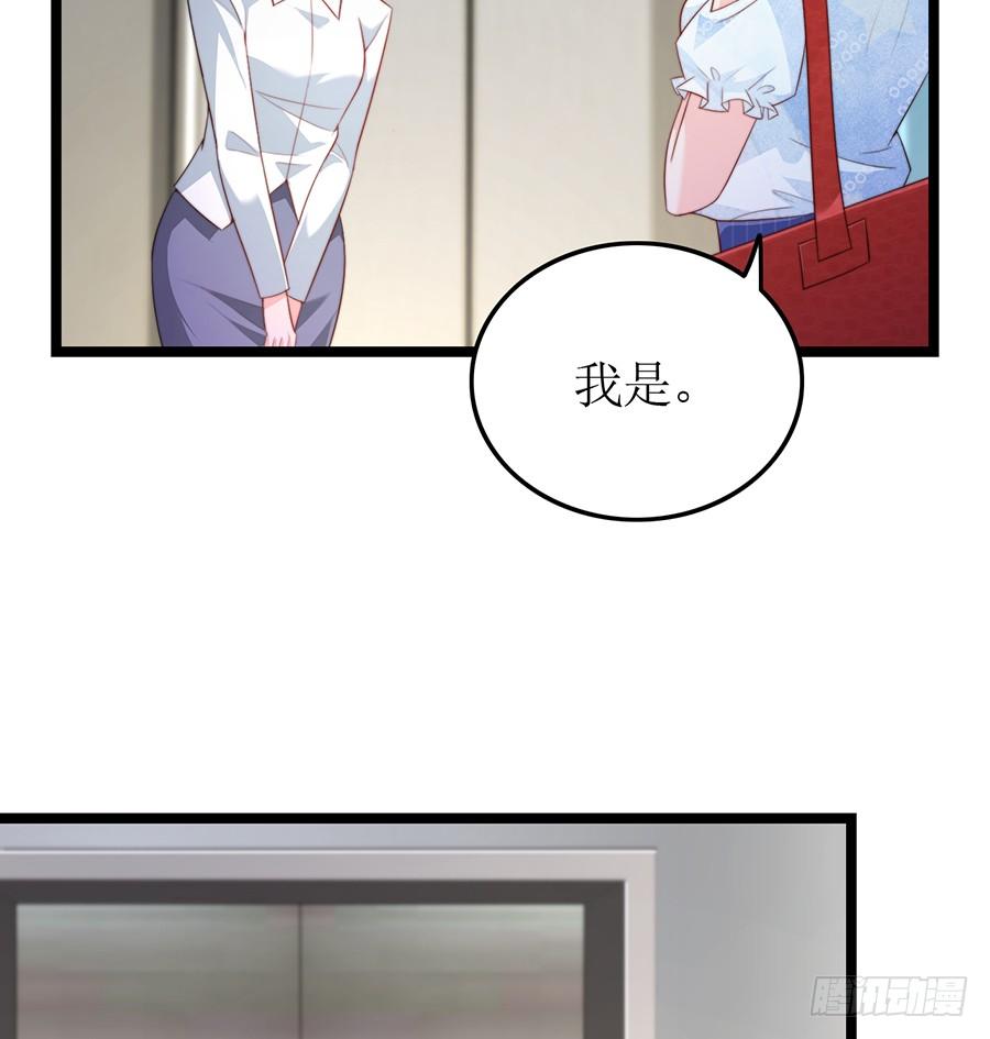 第74话 工作变化(1/2)-第74话