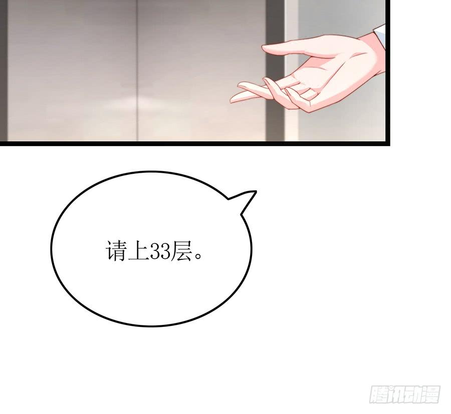 第74话 工作变化(1/2)-第74话