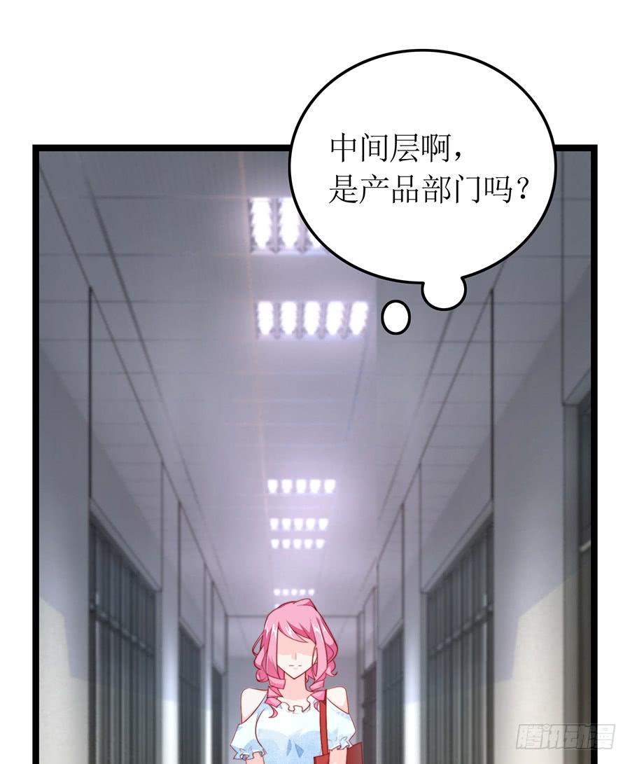 第74话 工作变化(1/2)-第74话