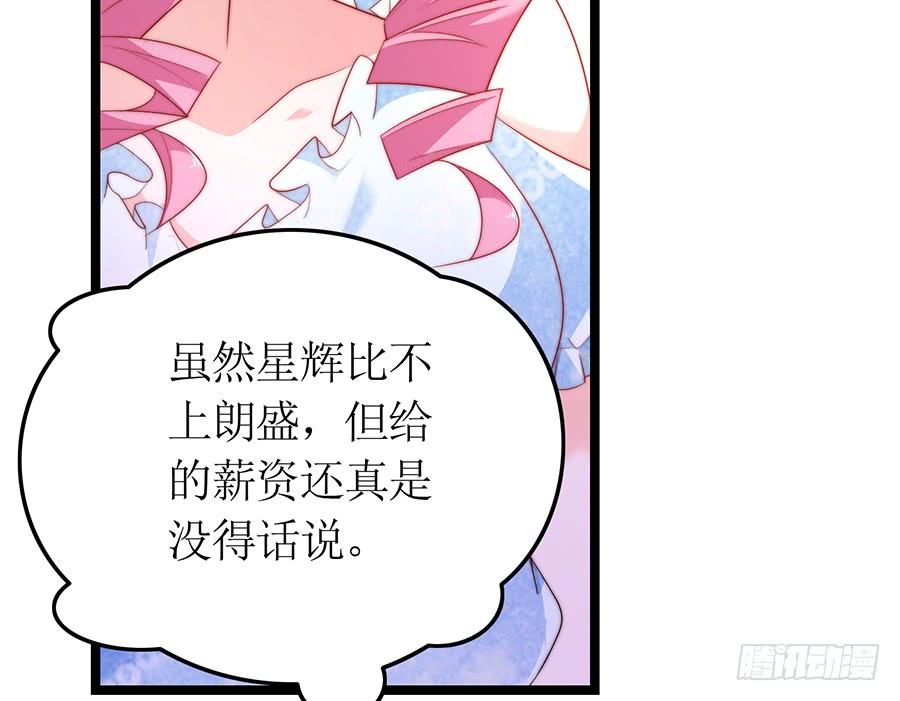 第74话 工作变化(1/2)-第74话