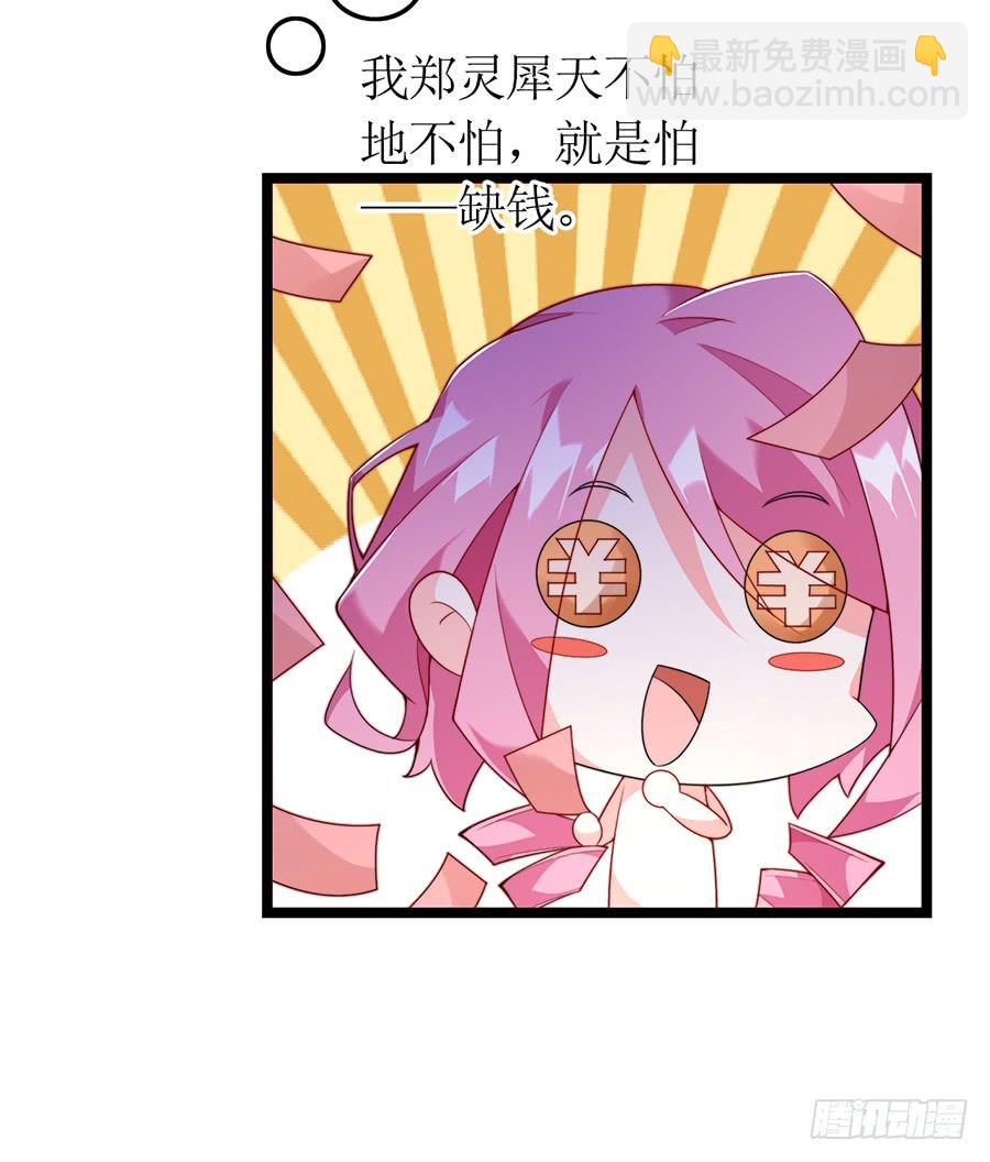 第74话 工作变化(1/2)-第74话