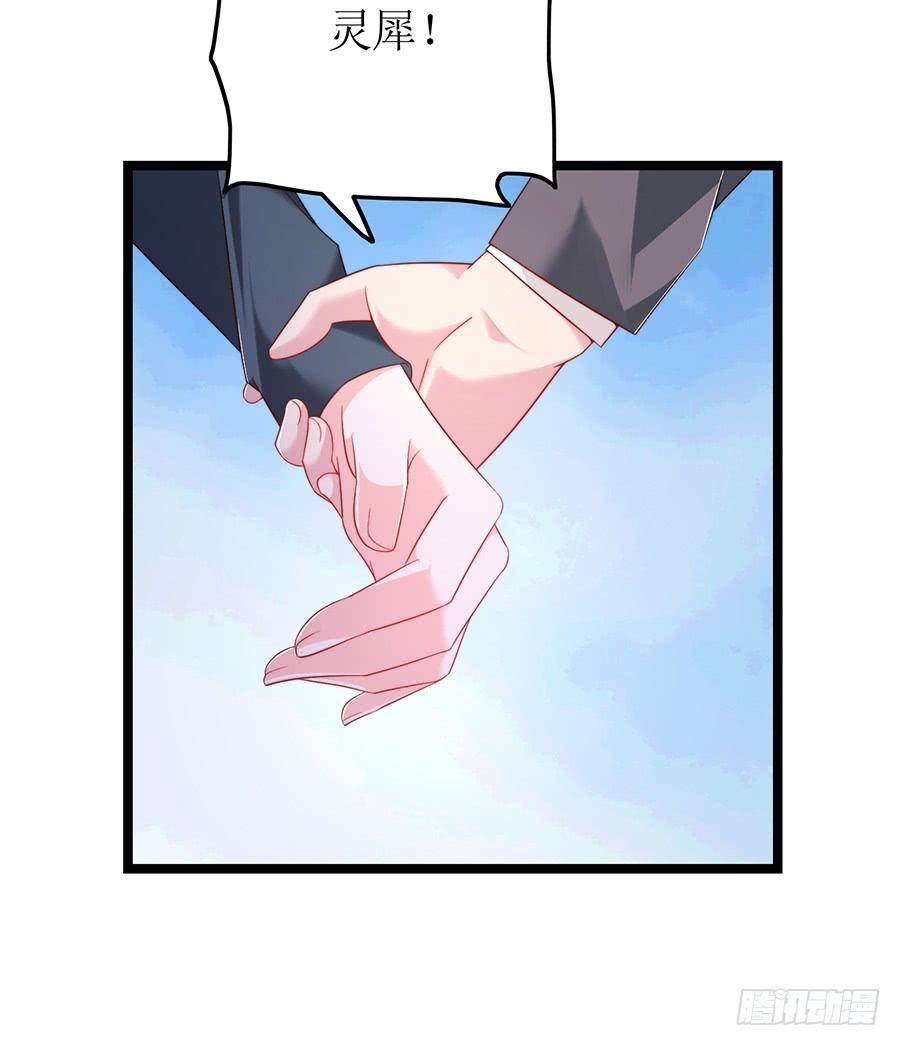 第74话 工作变化(1/2)-第74话