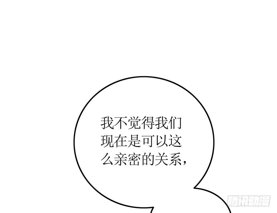 第74话 工作变化(1/2)-第74话