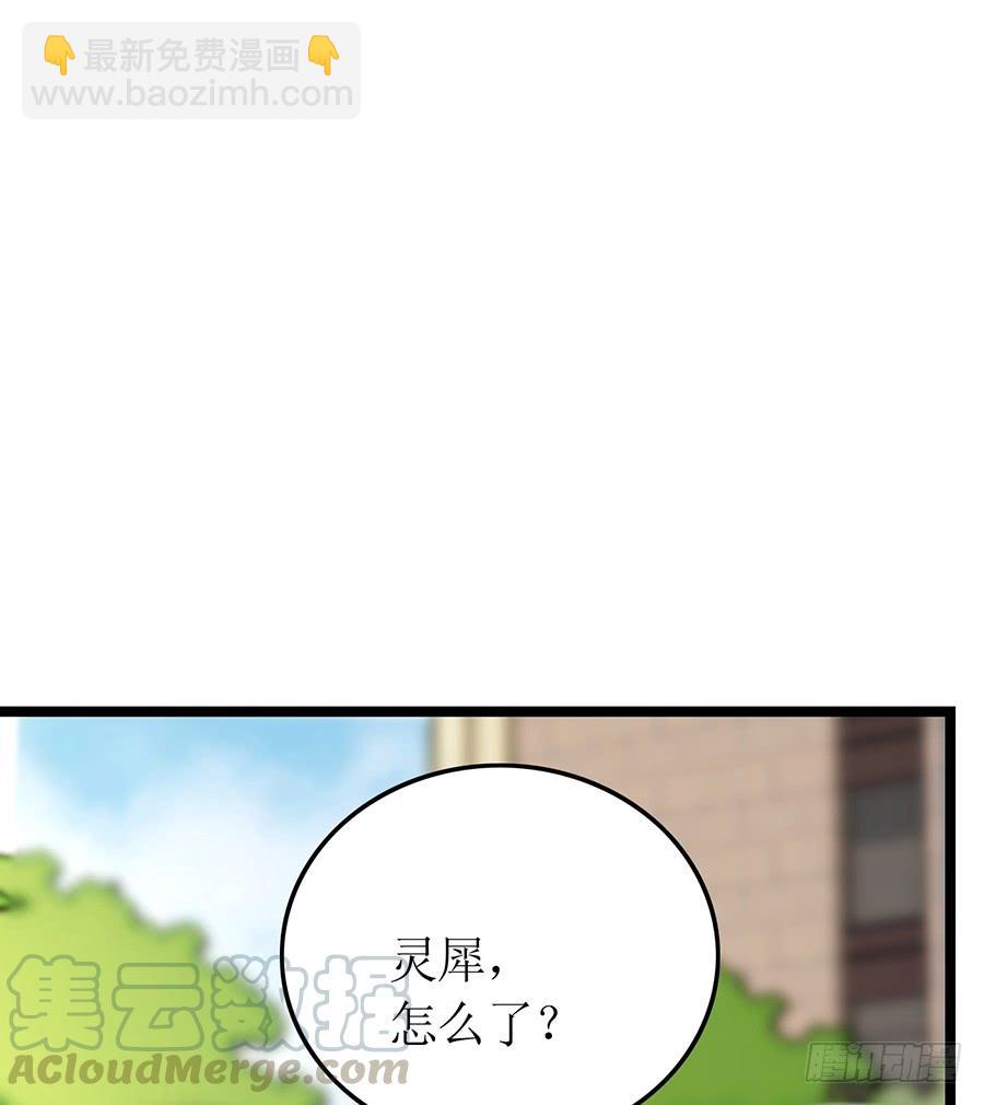 第74话 工作变化(1/2)-第74话