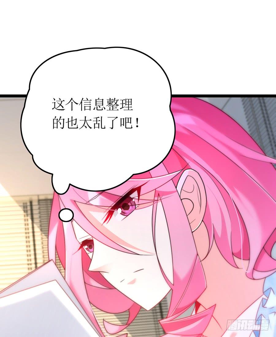 第76话 分开之后(1/2)-第76话